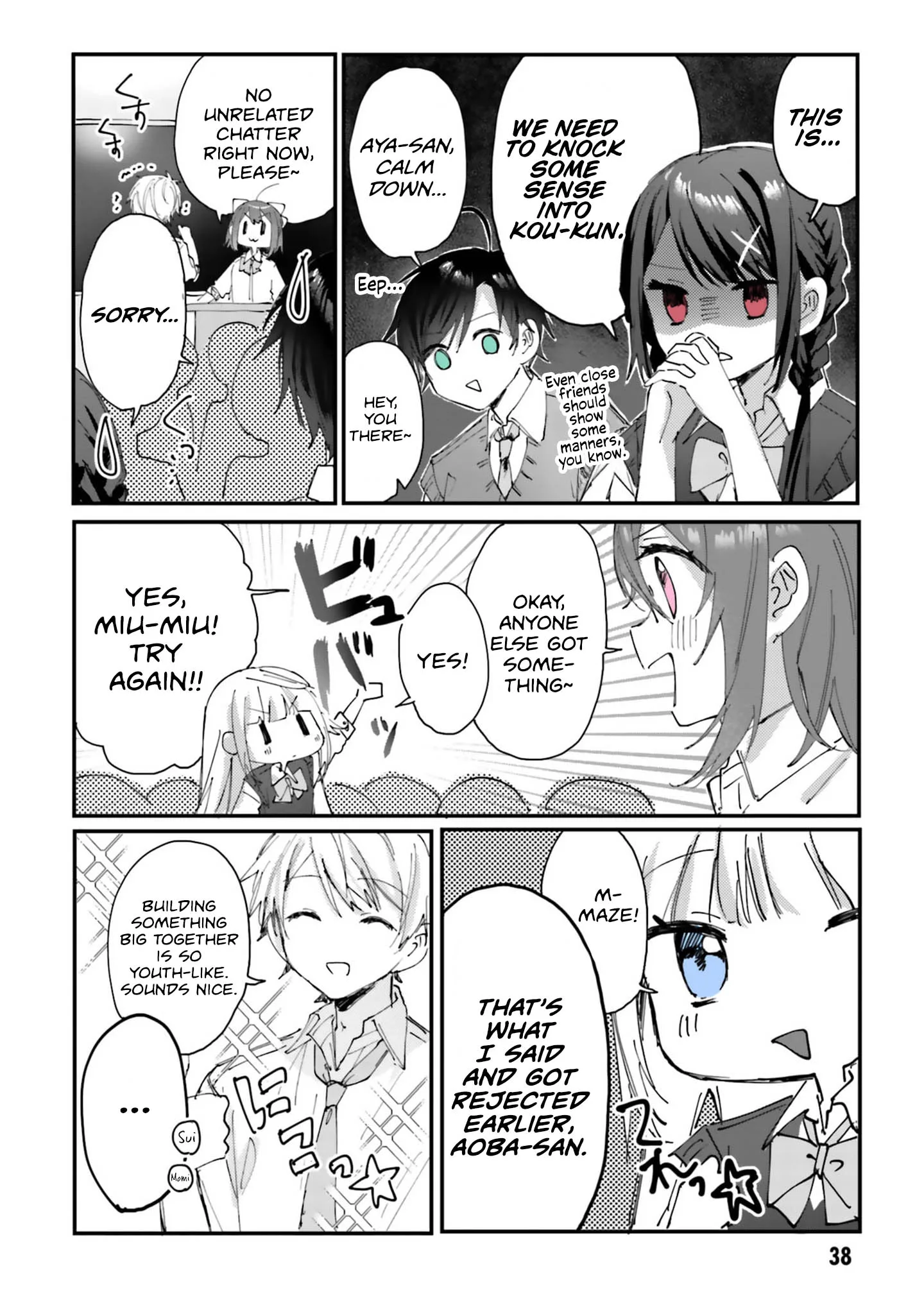I Want a Love That Colors My Heart Chapter 16 page 4