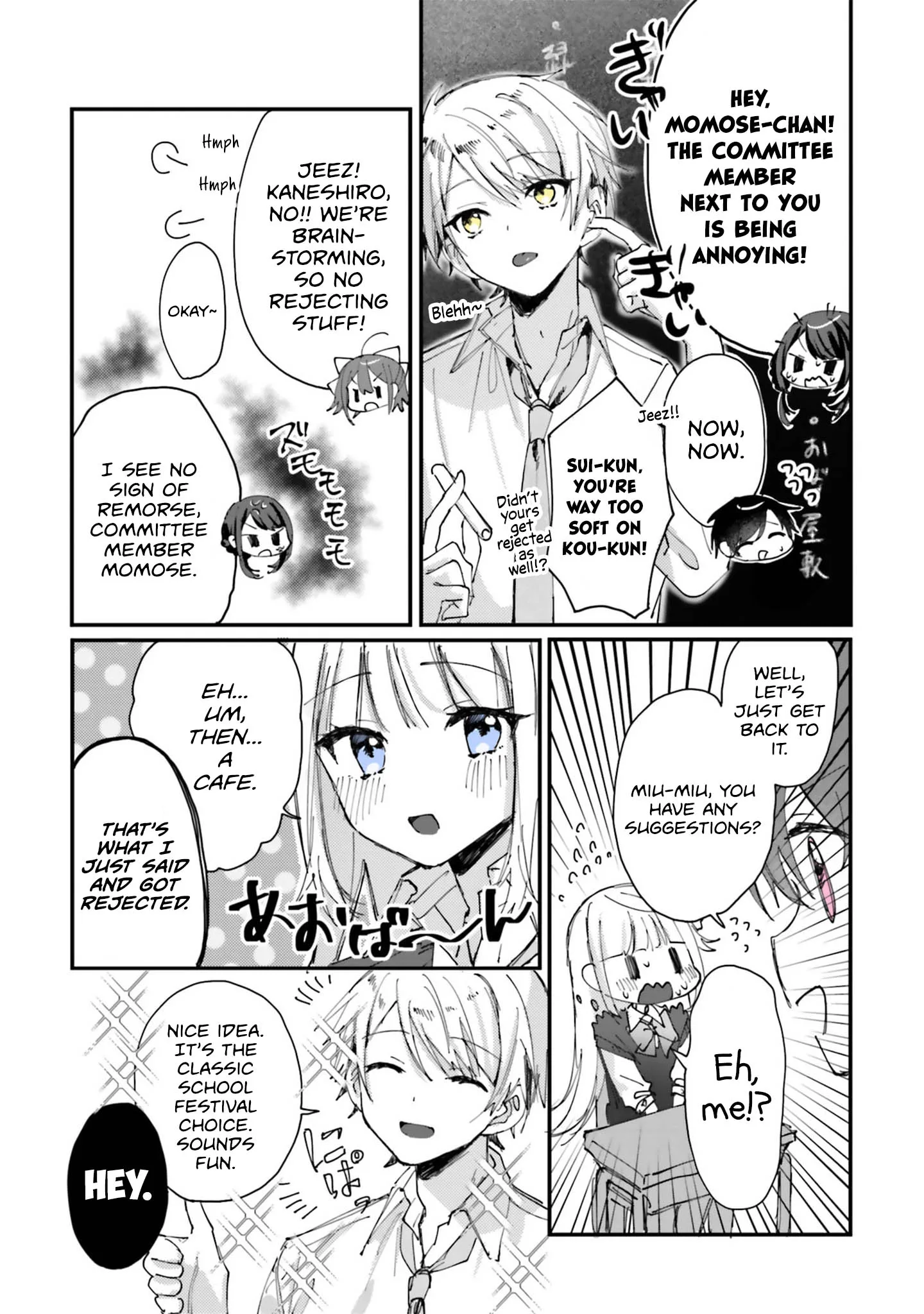 I Want a Love That Colors My Heart Chapter 16 page 3