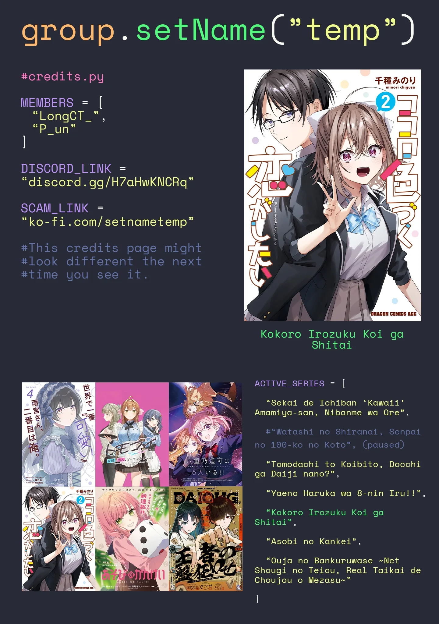 I Want a Love That Colors My Heart Chapter 16 page 11