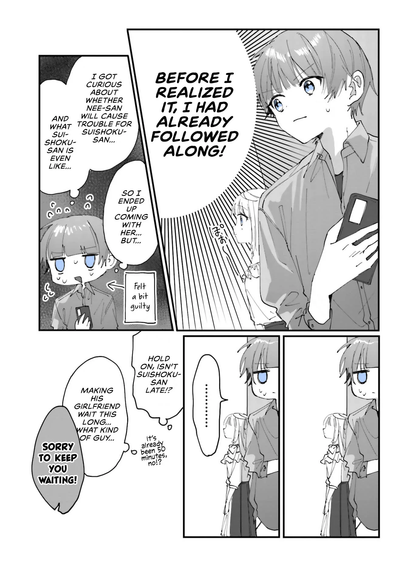 I Want a Love That Colors My Heart Chapter 17 page 3
