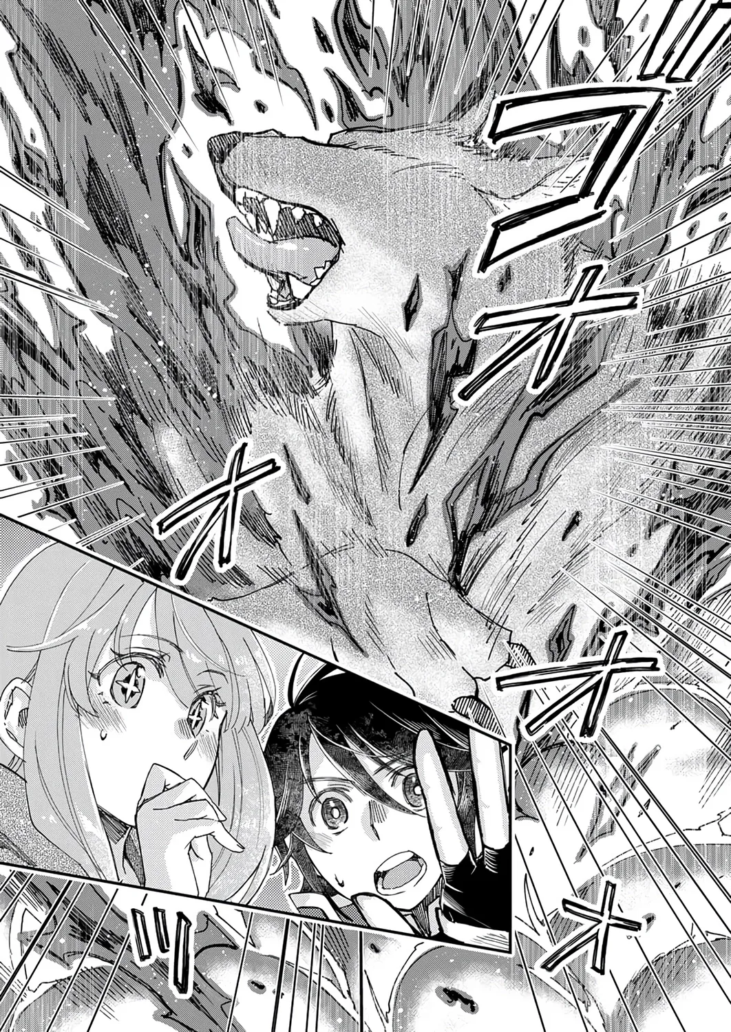 I Was Kicked From My Guild for Being a "Title Master," but It Turns Out to Be the Strongest Job, So Now I'm Unstoppable Chapter 1 page 37