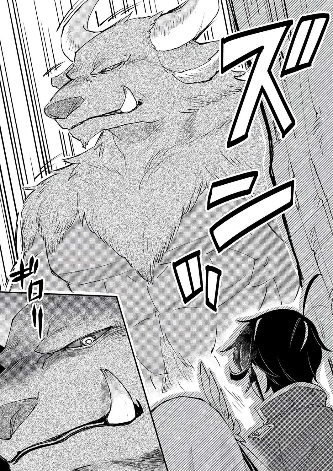 I Was Kicked From My Guild for Being a "Title Master," but It Turns Out to Be the Strongest Job, So Now I'm Unstoppable Chapter 6 page 19