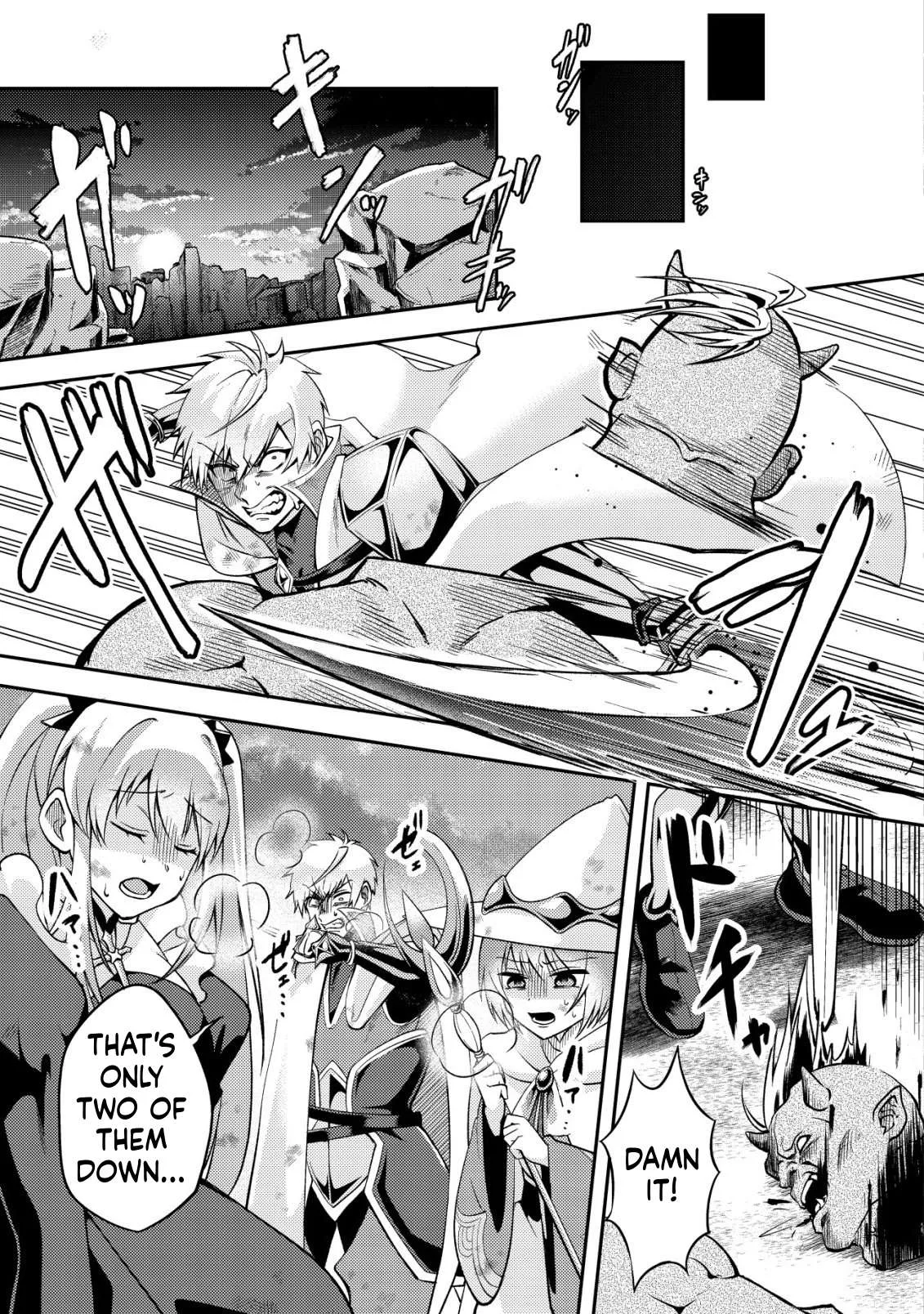 I was kicked out of my party because of my unpolular job fo 'Tamer' Chapter 1 page 18
