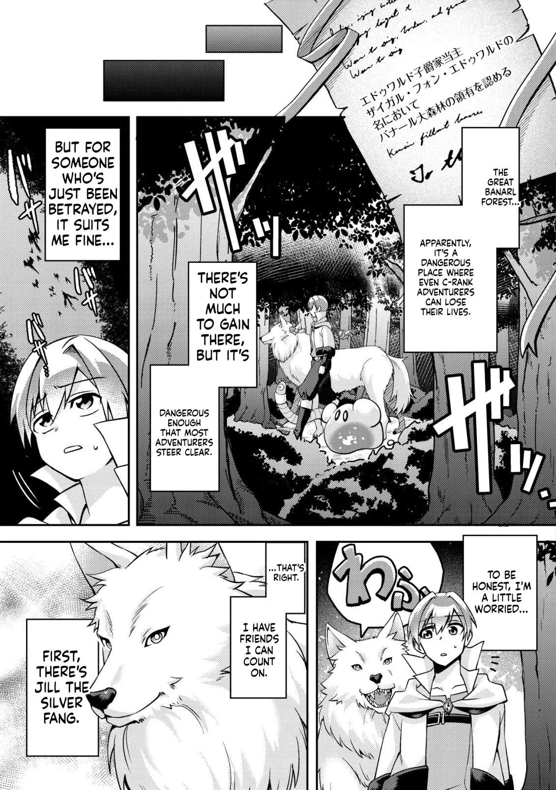 I was kicked out of my party because of my unpolular job fo 'Tamer' Chapter 1 page 12
