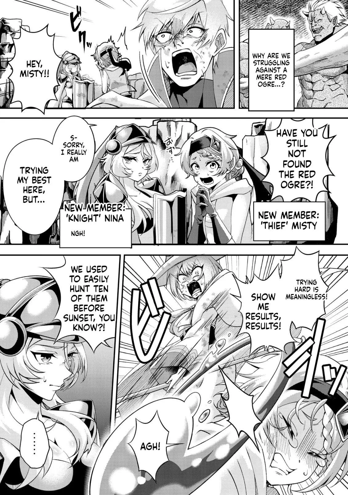 I was kicked out of my party because of my unpolular job fo 'Tamer' Chapter 1 page 19