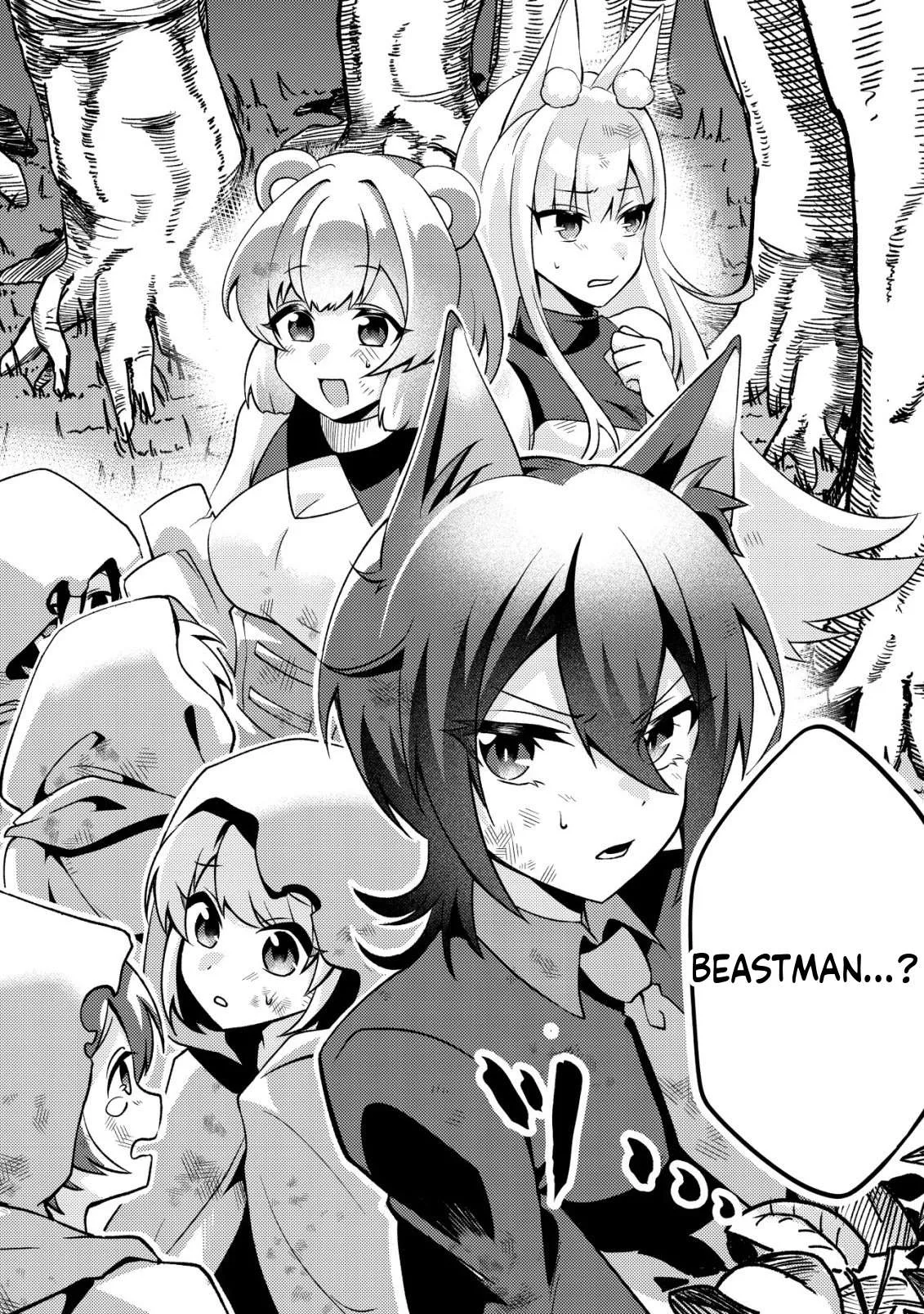 I was kicked out of my party because of my unpolular job fo 'Tamer' Chapter 1 page 31
