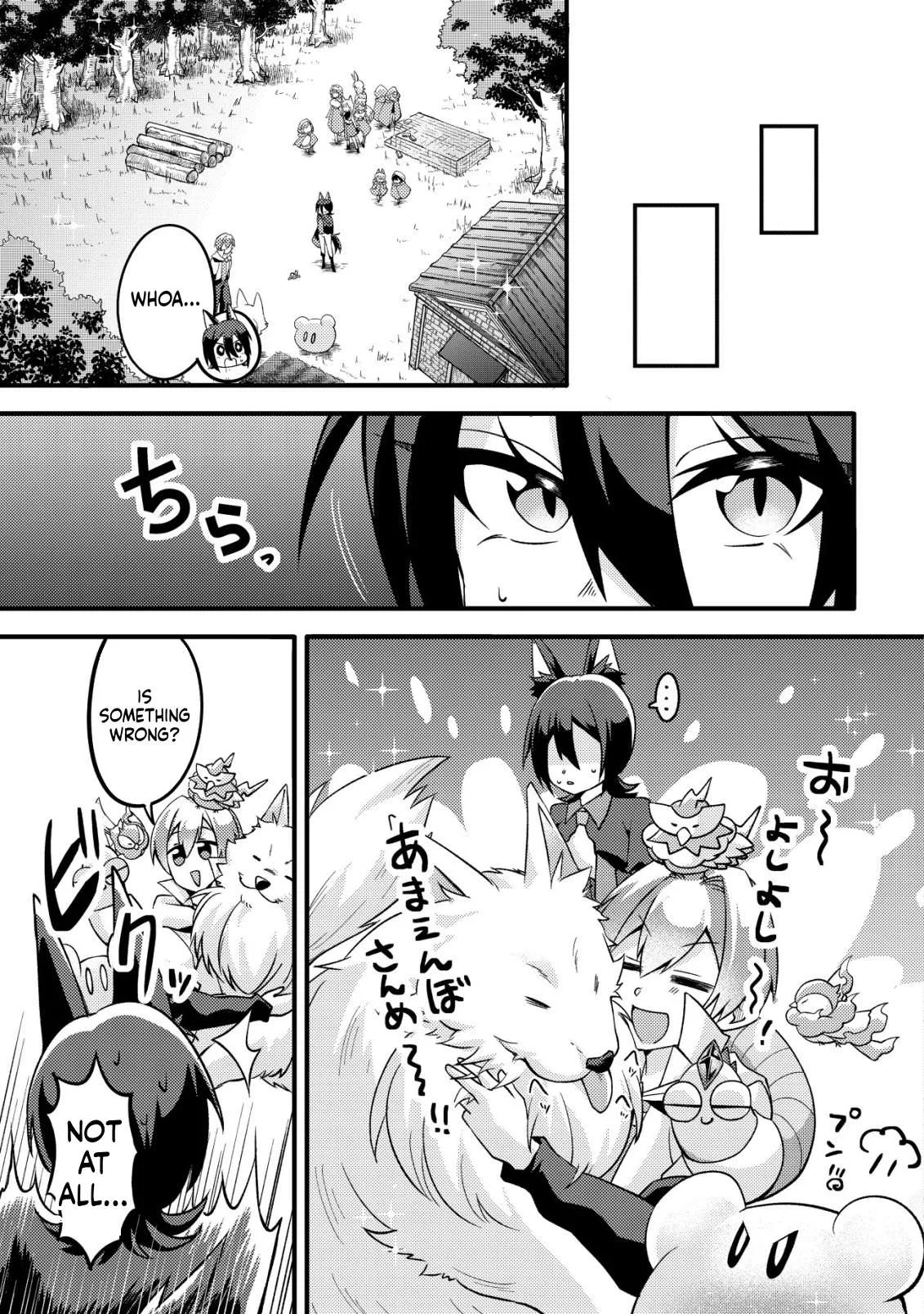 I was kicked out of my party because of my unpolular job fo 'Tamer' Chapter 2 page 12