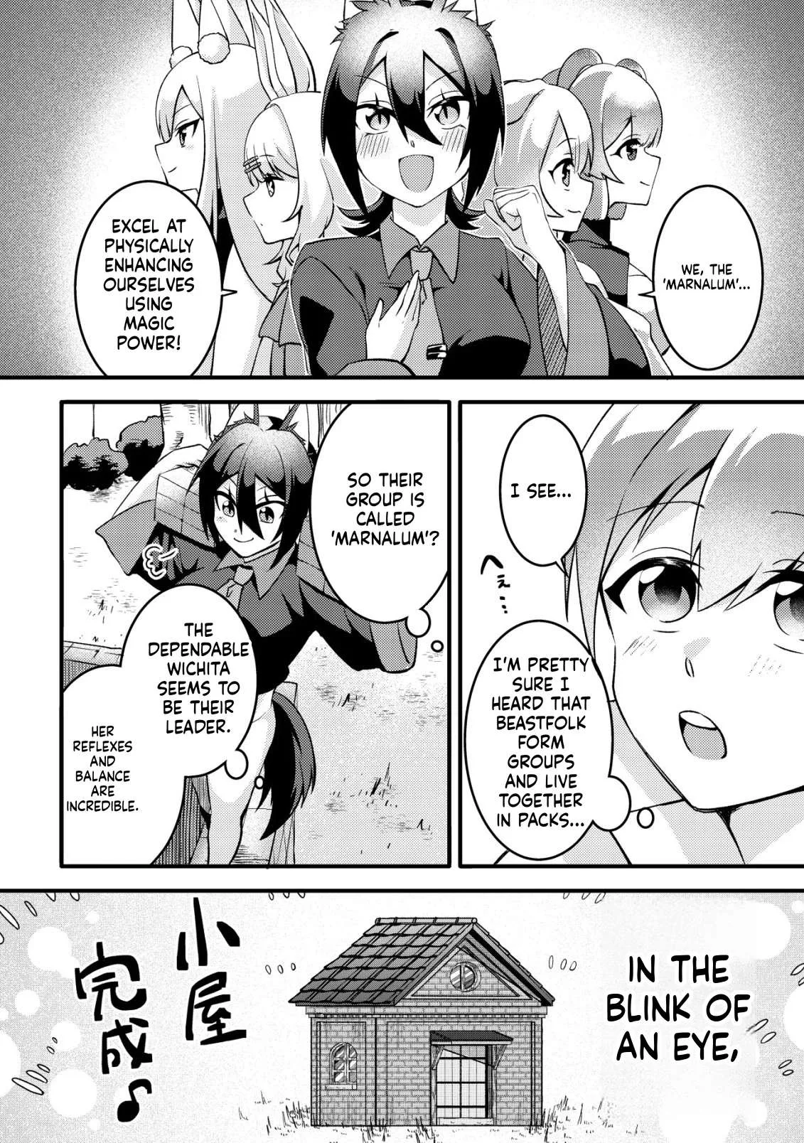 I was kicked out of my party because of my unpolular job fo 'Tamer' Chapter 2 page 17