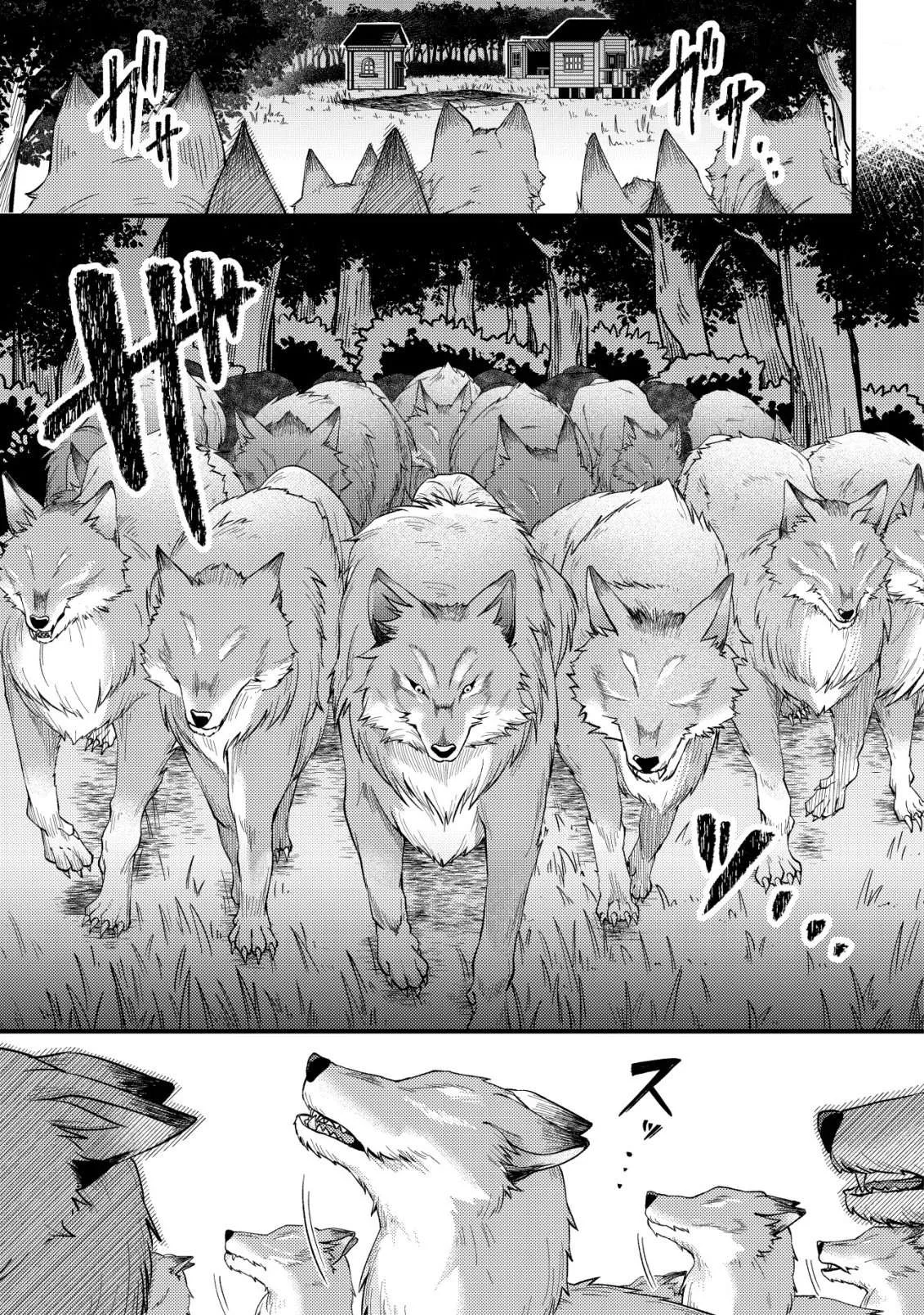 I was kicked out of my party because of my unpolular job fo 'Tamer' Chapter 3 page 24