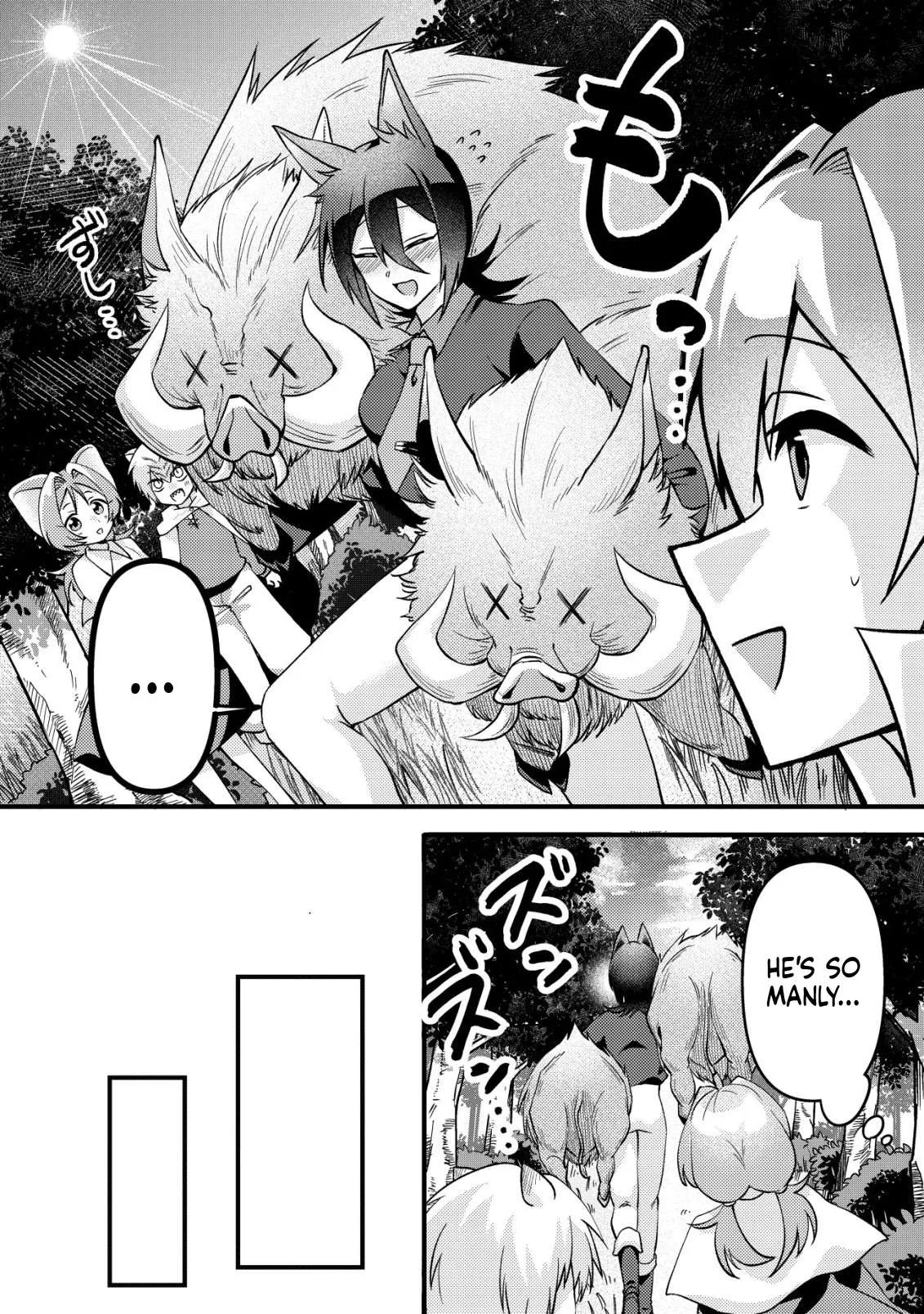 I was kicked out of my party because of my unpolular job fo 'Tamer' Chapter 3 page 19