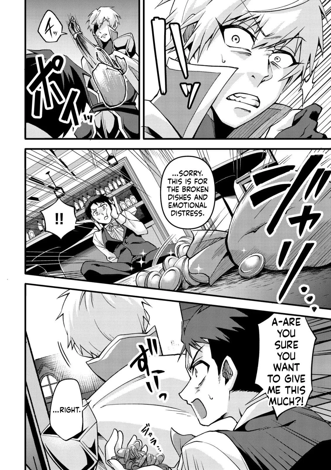I was kicked out of my party because of my unpolular job fo 'Tamer' Chapter 4 page 21