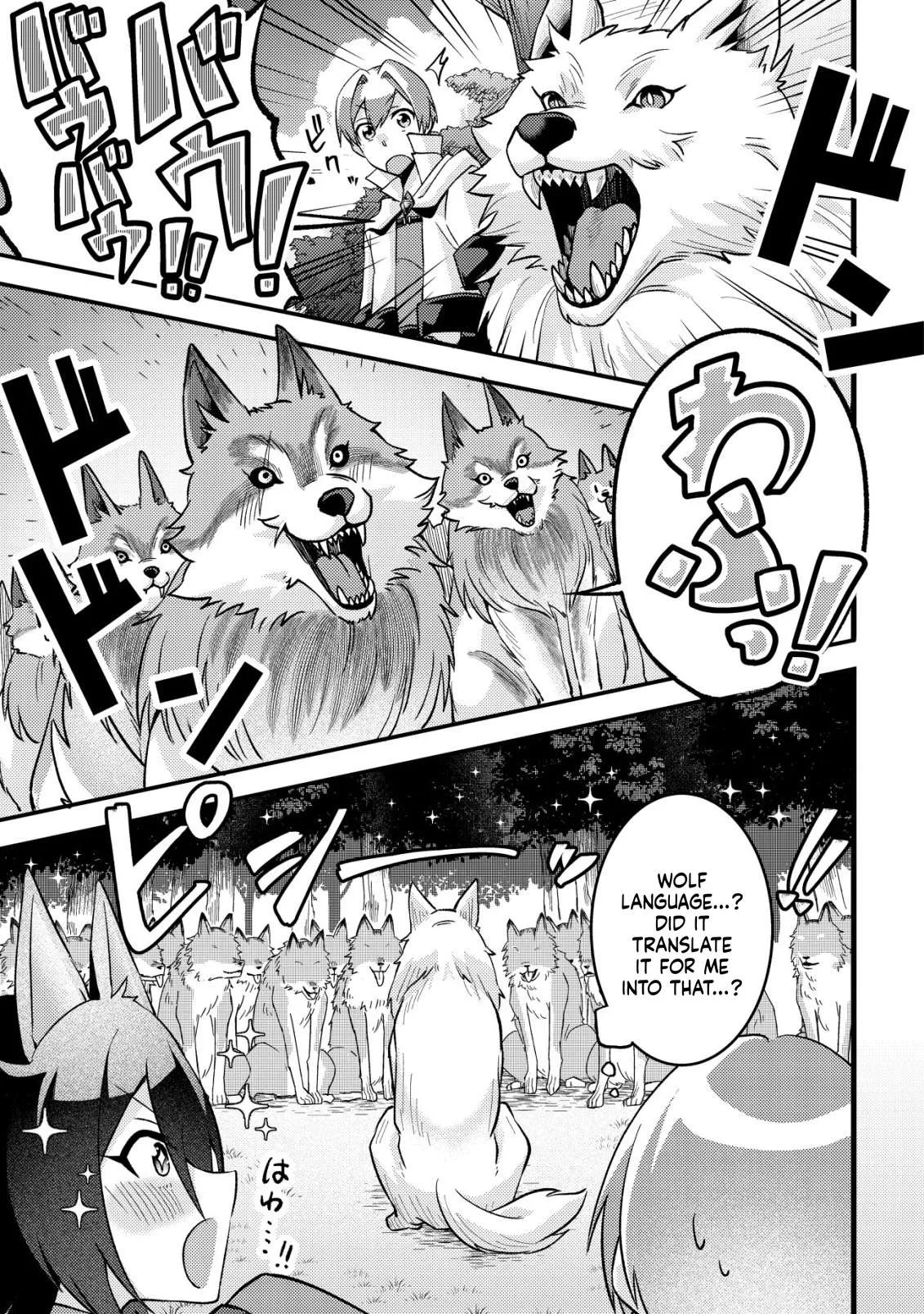 I was kicked out of my party because of my unpolular job fo 'Tamer' Chapter 4 page 16