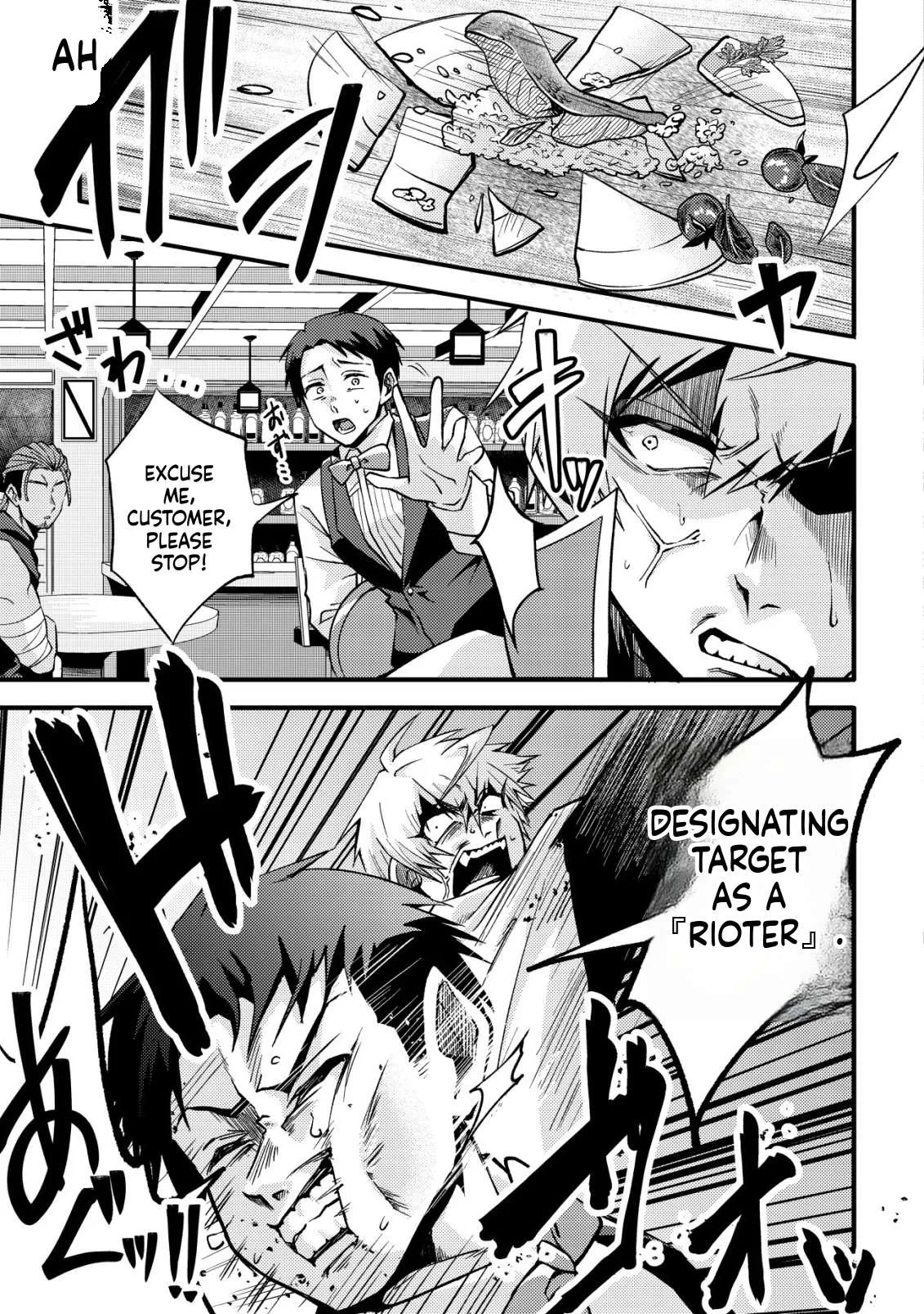 I was kicked out of my party because of my unpolular job fo 'Tamer' Chapter 4 page 20