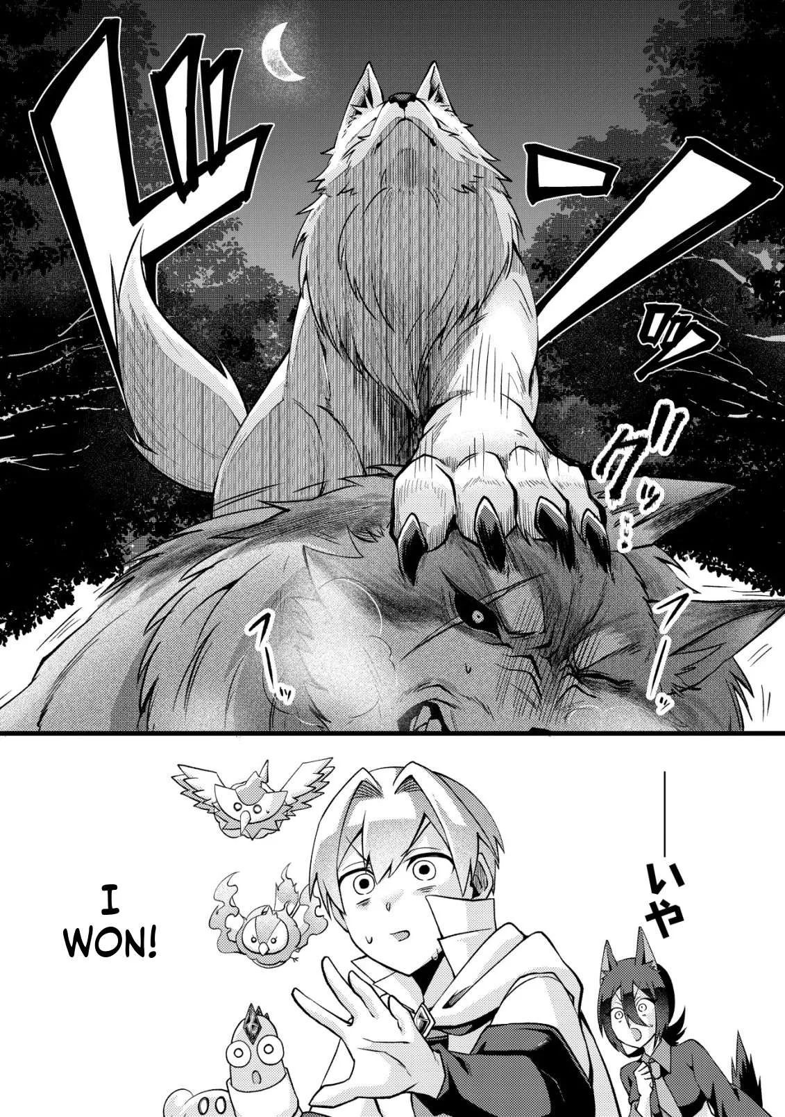 I was kicked out of my party because of my unpolular job fo 'Tamer' Chapter 4 page 9