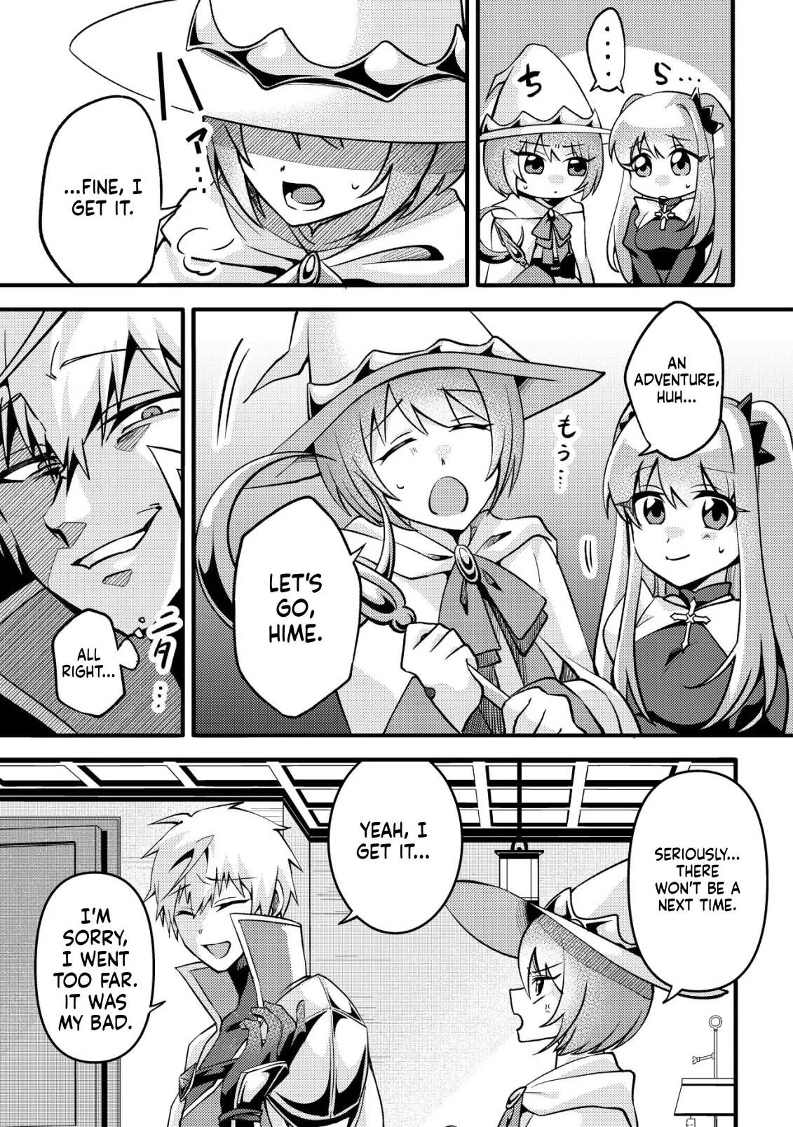 I was kicked out of my party because of my unpolular job fo 'Tamer' Chapter 4 page 26