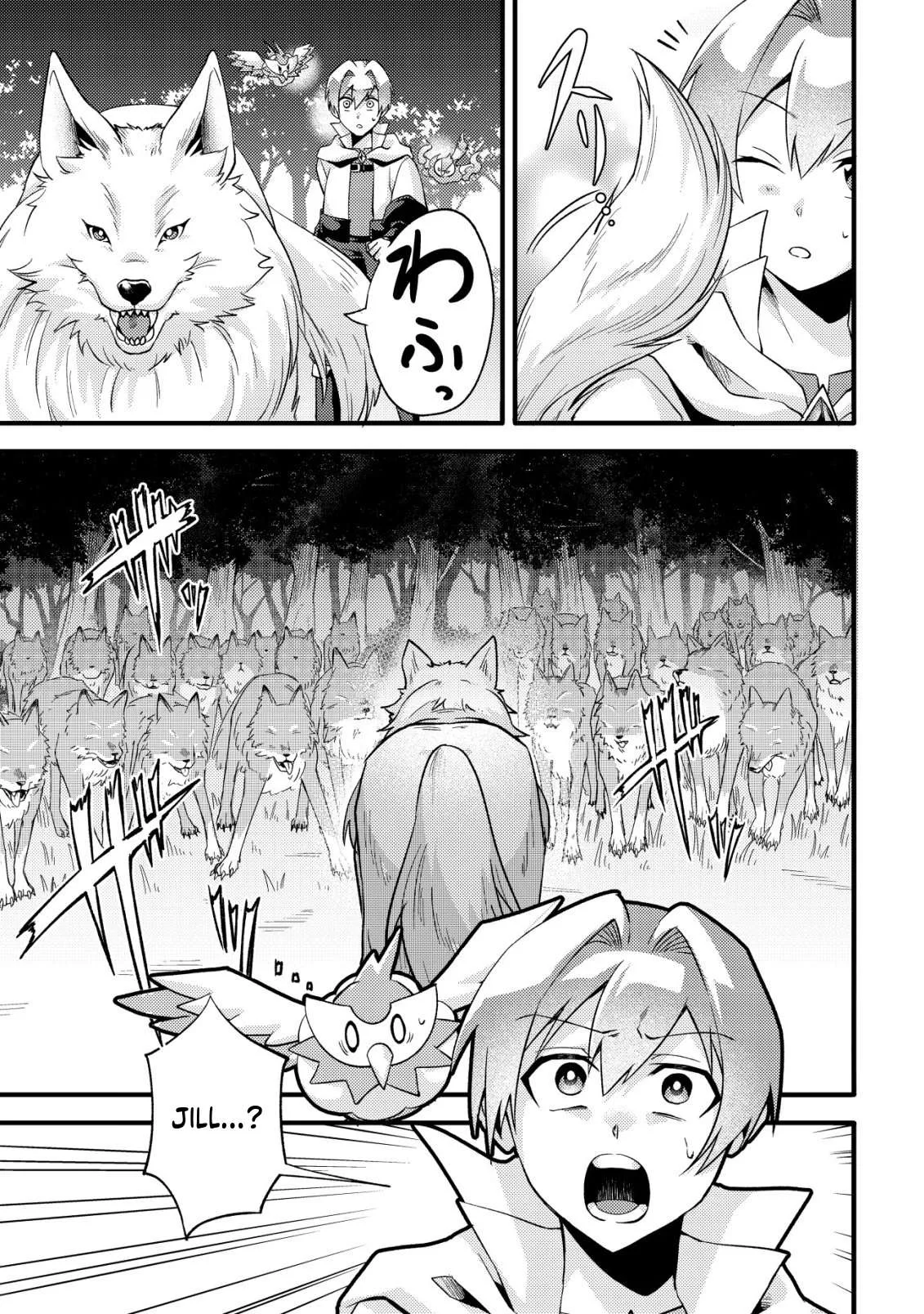I was kicked out of my party because of my unpolular job fo 'Tamer' Chapter 4 page 4