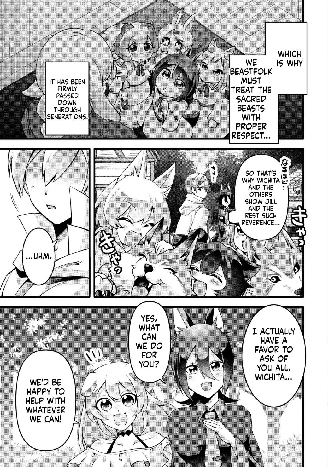 I was kicked out of my party because of my unpolular job fo 'Tamer' Chapter 5 page 16