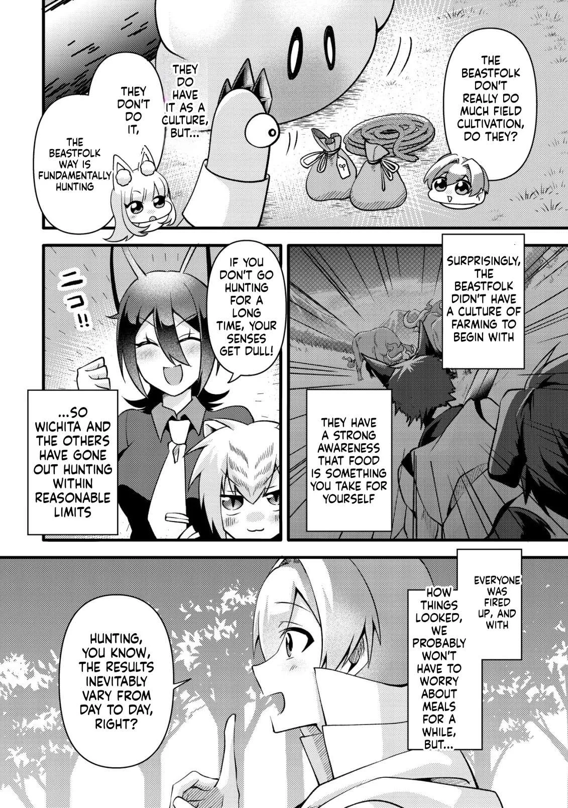 I was kicked out of my party because of my unpolular job fo 'Tamer' Chapter 6 page 3