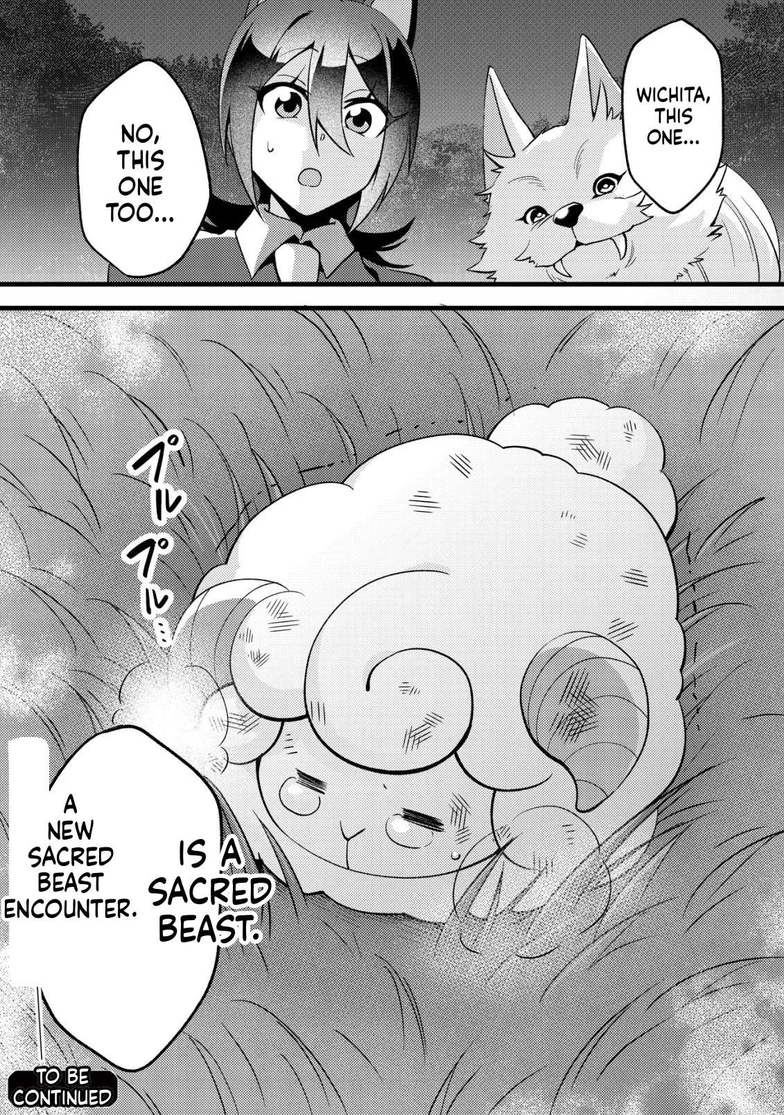 I was kicked out of my party because of my unpolular job fo 'Tamer' Chapter 6 page 27