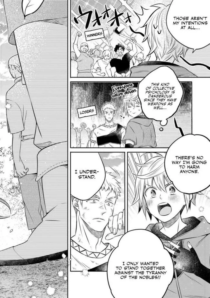 I Was Reincarnated as a Poor Farmer in a Different World, So I Decided to Make Bricks to Build a Castle Chapter 12.3 page 14