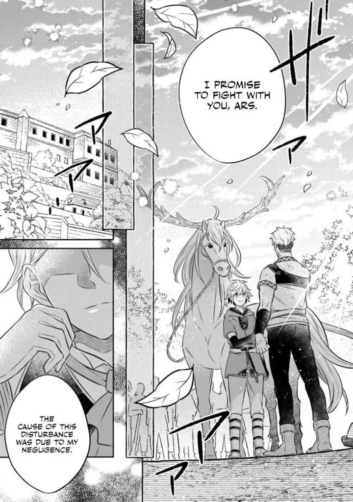 I Was Reincarnated as a Poor Farmer in a Different World, So I Decided to Make Bricks to Build a Castle Chapter 12.3 page 15