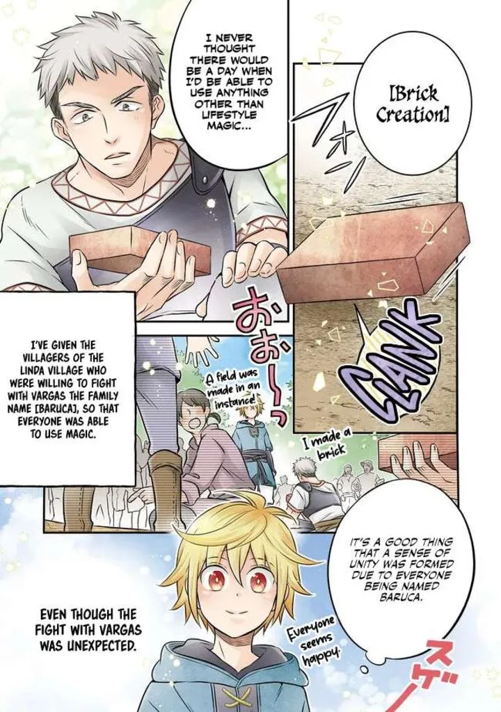 I Was Reincarnated as a Poor Farmer in a Different World, So I Decided to Make Bricks to Build a Castle Chapter 13.1 page 1