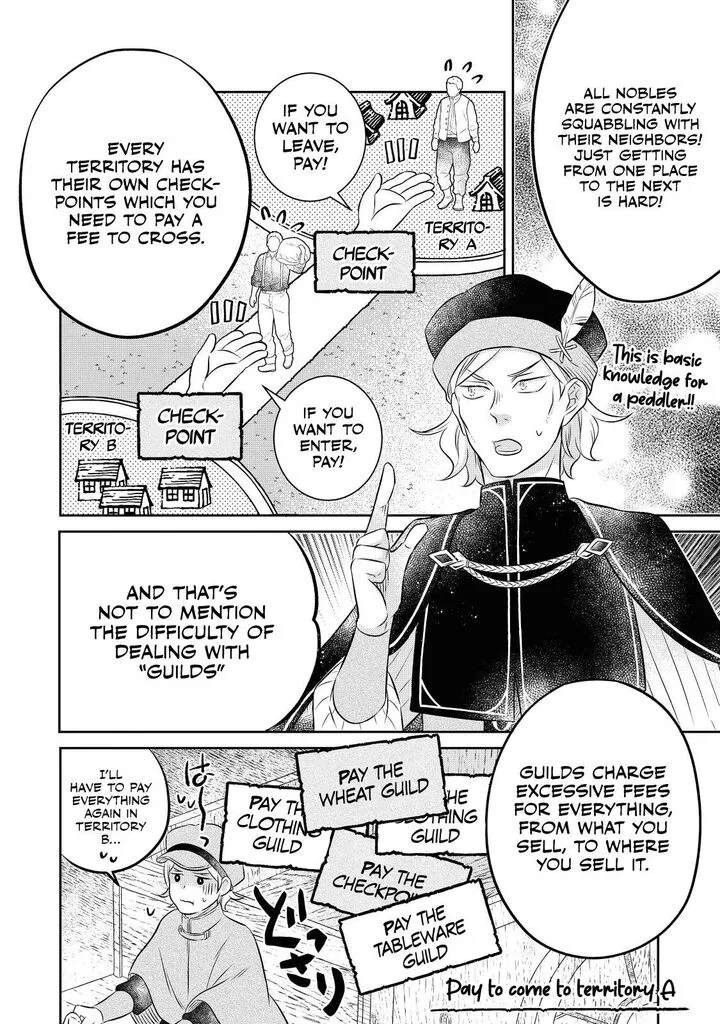 I Was Reincarnated as a Poor Farmer in a Different World, So I Decided to Make Bricks to Build a Castle Chapter 17.1 page 11