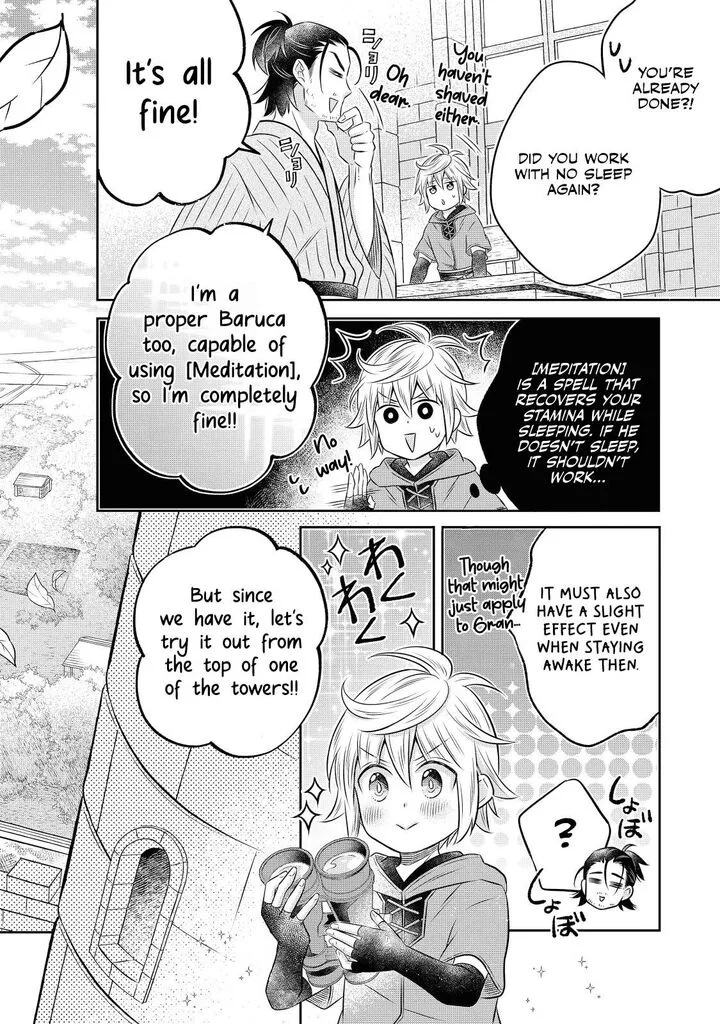 I Was Reincarnated as a Poor Farmer in a Different World, So I Decided to Make Bricks to Build a Castle Chapter 19.1 page 16