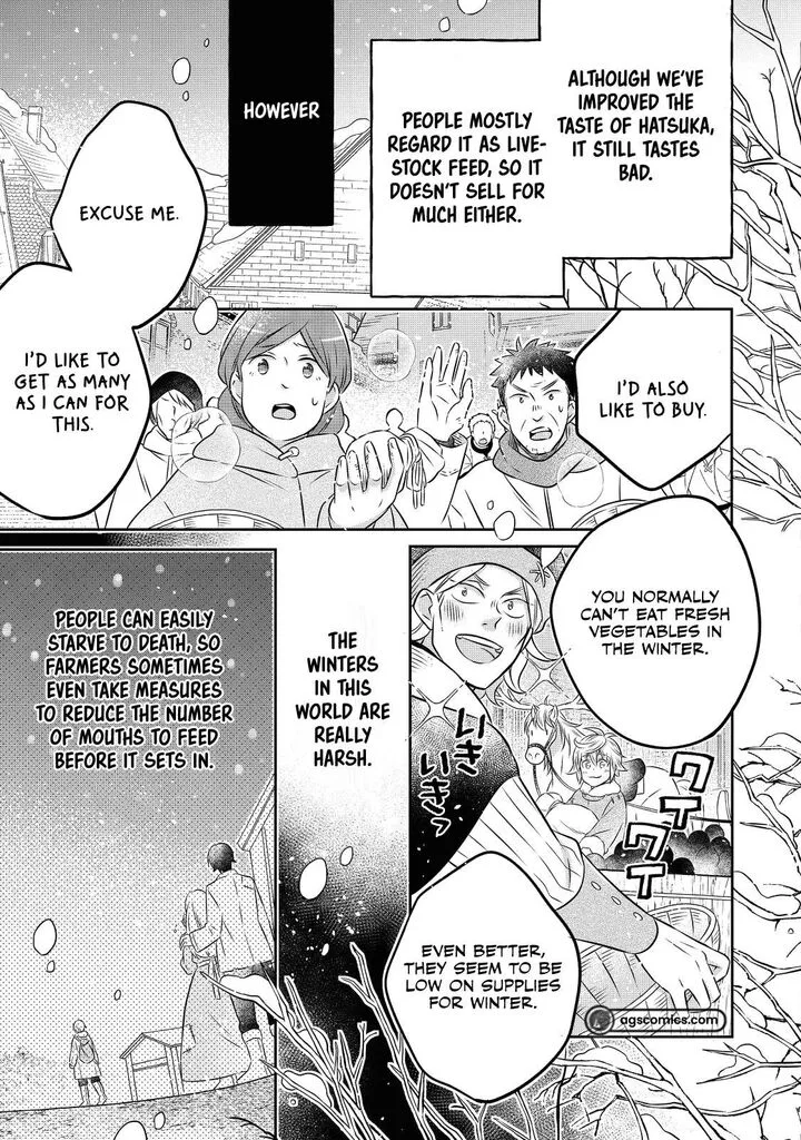 I Was Reincarnated as a Poor Farmer in a Different World, So I Decided to Make Bricks to Build a Castle Chapter 19.2 page 17