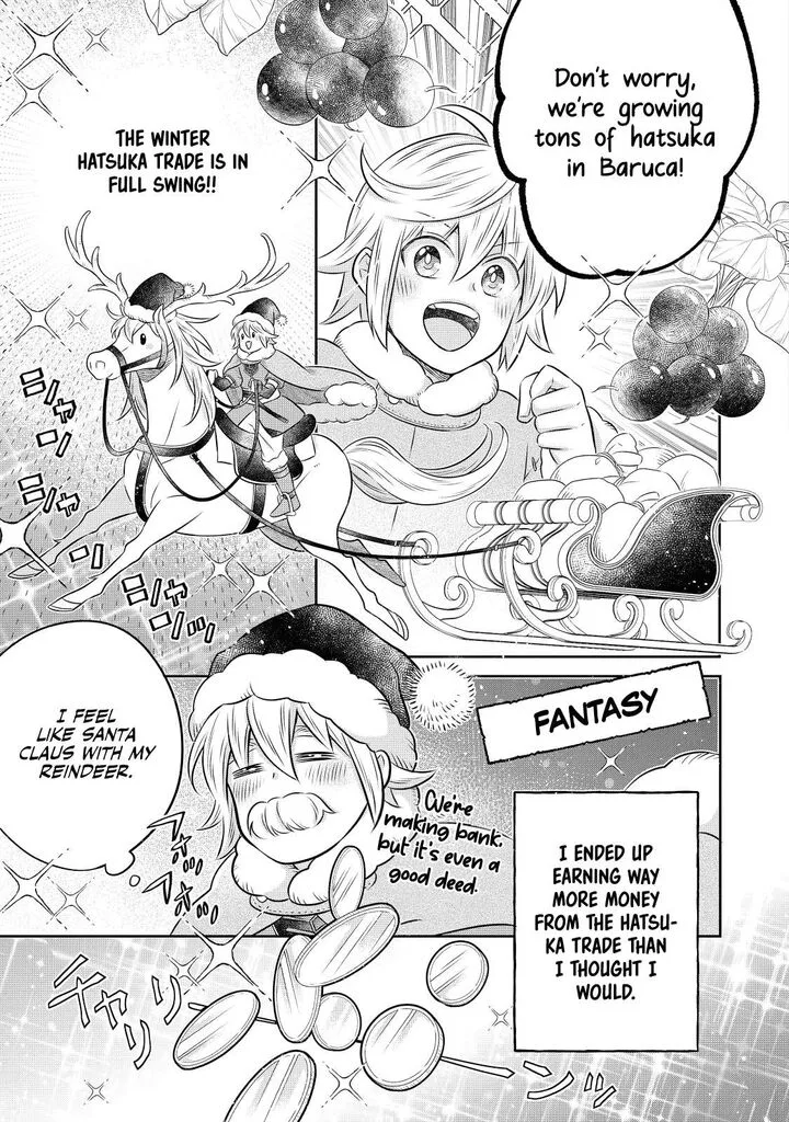 I Was Reincarnated as a Poor Farmer in a Different World, So I Decided to Make Bricks to Build a Castle Chapter 19.2 page 19