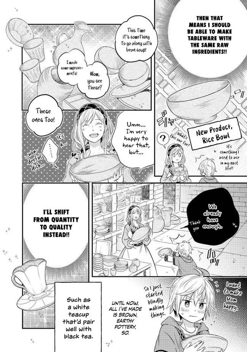 I Was Reincarnated as a Poor Farmer in a Different World, So I Decided to Make Bricks to Build a Castle Chapter 2.2 page 16