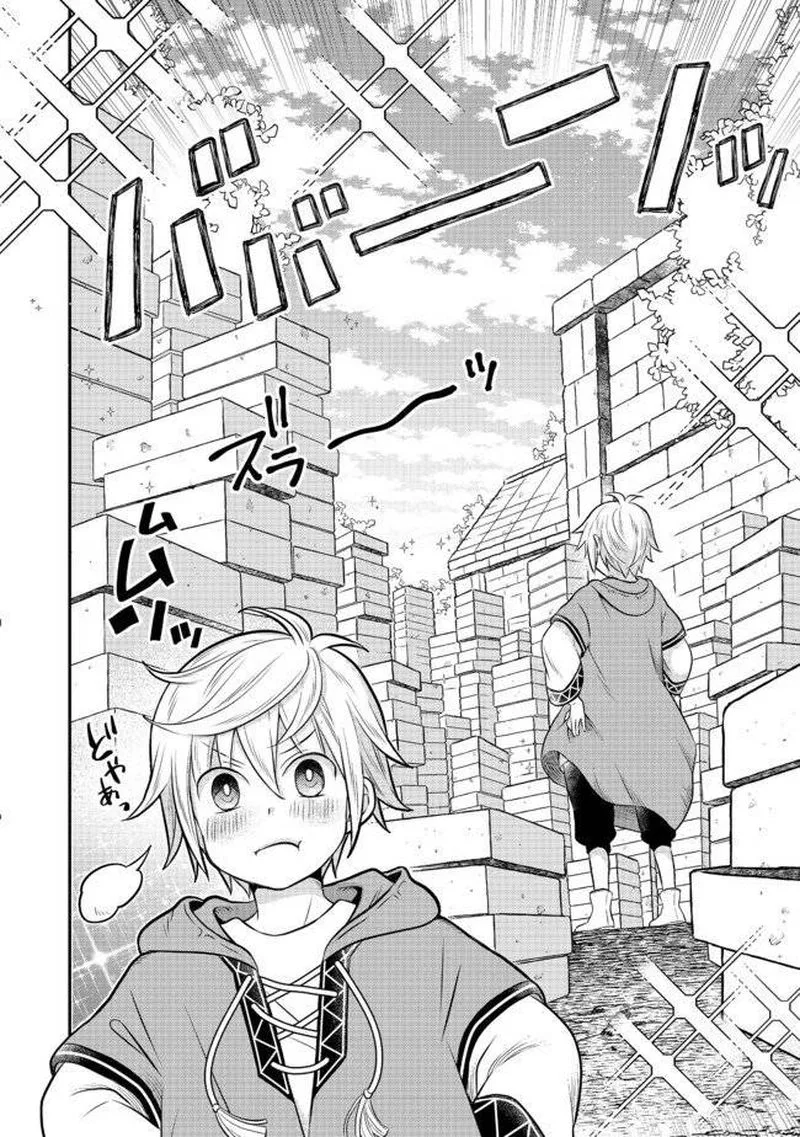 I Was Reincarnated as a Poor Farmer in a Different World, So I Decided to Make Bricks to Build a Castle Chapter 2.2 page 26