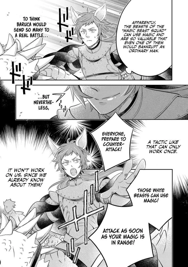 I Was Reincarnated as a Poor Farmer in a Different World, So I Decided to Make Bricks to Build a Castle Chapter 24.9 page 6