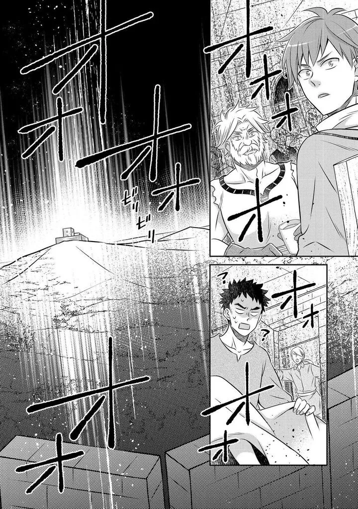 I Was Reincarnated as a Poor Farmer in a Different World, So I Decided to Make Bricks to Build a Castle Chapter 26.2 page 9