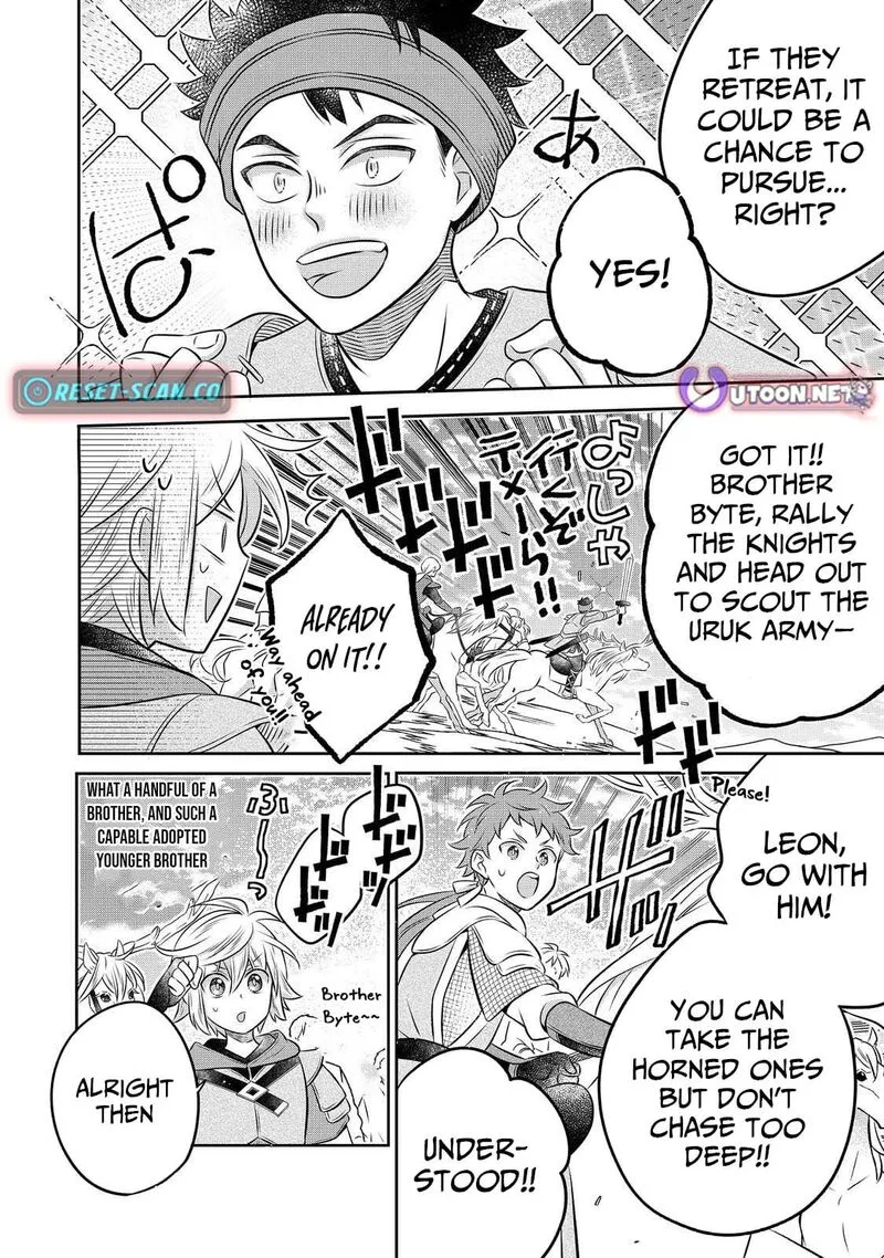 I Was Reincarnated as a Poor Farmer in a Different World, So I Decided to Make Bricks to Build a Castle Chapter 29 page 31