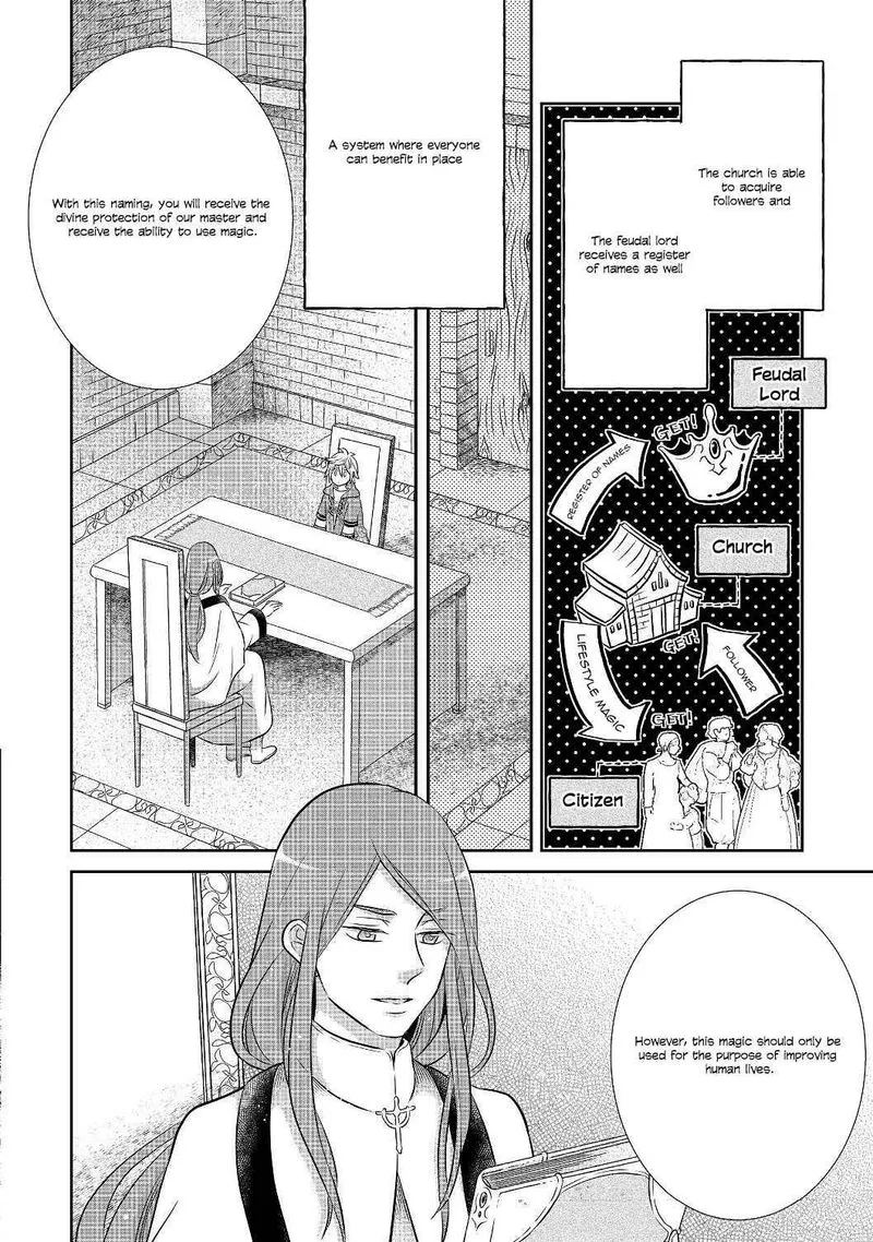 I Was Reincarnated as a Poor Farmer in a Different World, So I Decided to Make Bricks to Build a Castle Chapter 3.2 page 12