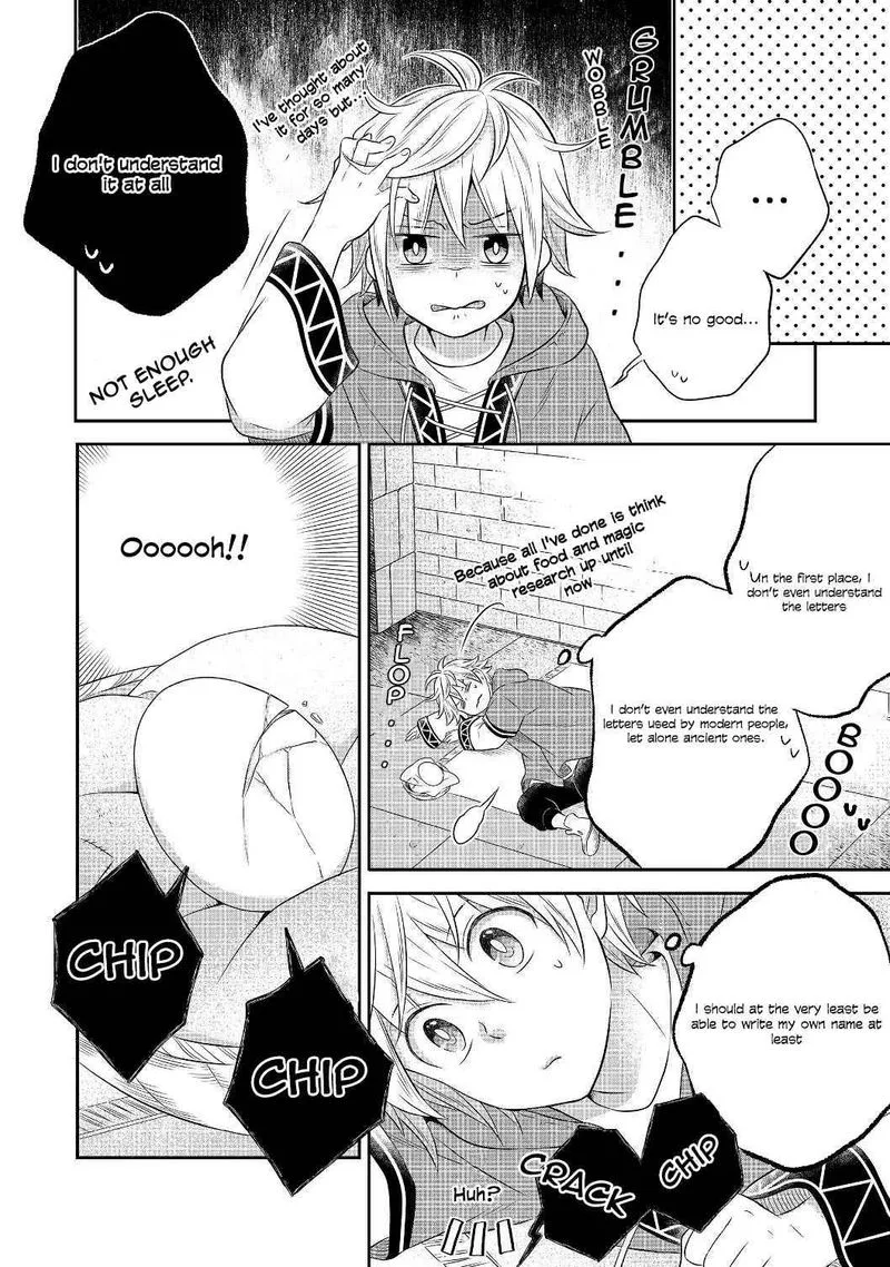 I Was Reincarnated as a Poor Farmer in a Different World, So I Decided to Make Bricks to Build a Castle Chapter 3.2 page 20