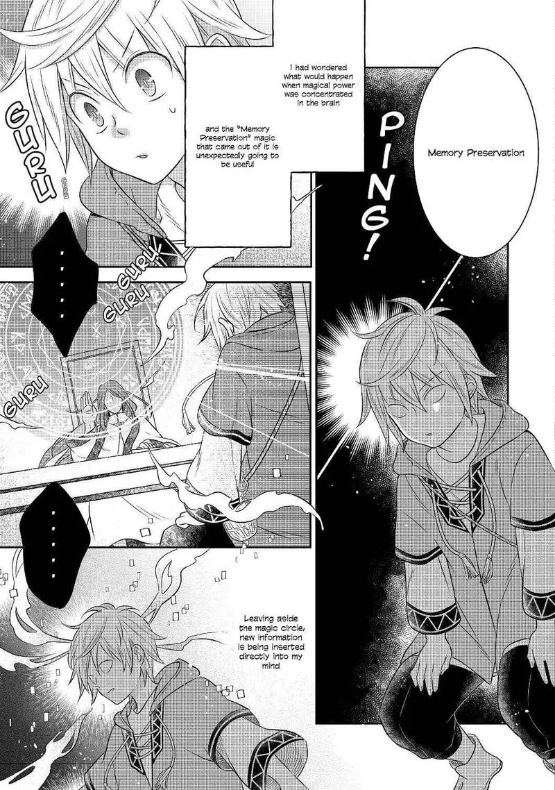 I Was Reincarnated as a Poor Farmer in a Different World, So I Decided to Make Bricks to Build a Castle Chapter 3.2 page 17
