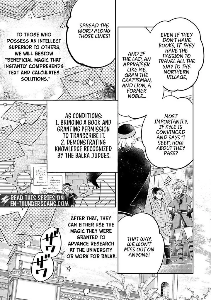 I Was Reincarnated as a Poor Farmer in a Different World, So I Decided to Make Bricks to Build a Castle Chapter 31.2 page 15