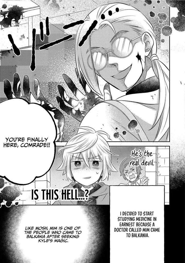 I Was Reincarnated as a Poor Farmer in a Different World, So I Decided to Make Bricks to Build a Castle Chapter 33.1 page 7