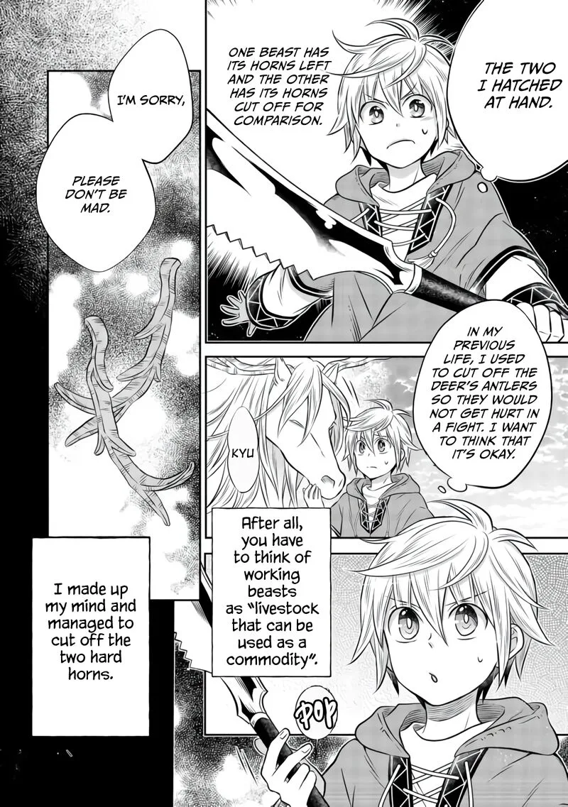 I Was Reincarnated as a Poor Farmer in a Different World, So I Decided to Make Bricks to Build a Castle Chapter 7.1 page 4
