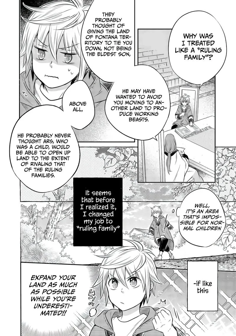 I Was Reincarnated as a Poor Farmer in a Different World, So I Decided to Make Bricks to Build a Castle Chapter 7.1 page 12