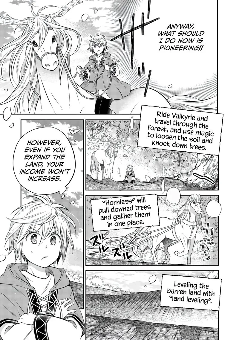 I Was Reincarnated as a Poor Farmer in a Different World, So I Decided to Make Bricks to Build a Castle Chapter 7.1 page 13