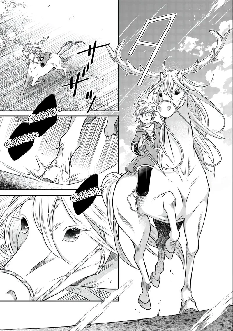 I Was Reincarnated as a Poor Farmer in a Different World, So I Decided to Make Bricks to Build a Castle Chapter 8.1 page 15