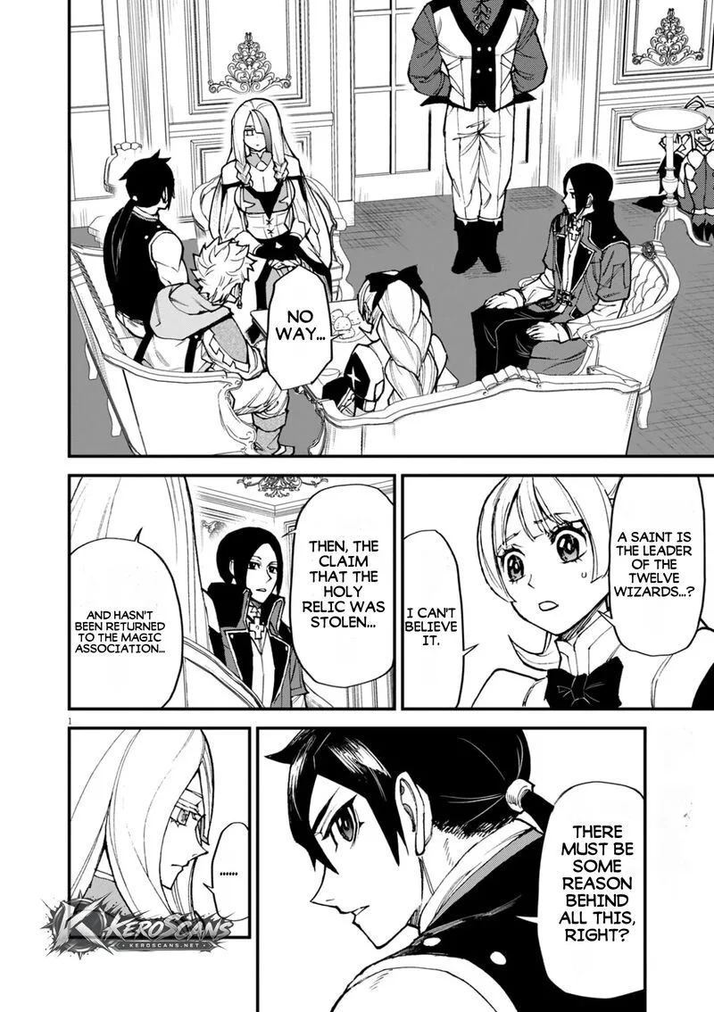 I Was Reincarnated as an Evil Noble in a Game and Became Unparalleled With My Overpowered Muscles Chapter 50 page 2