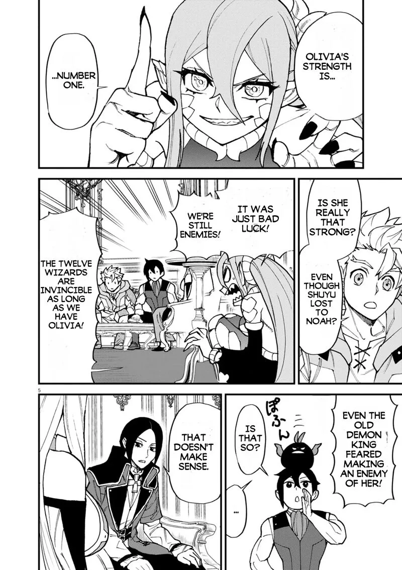 I Was Reincarnated as an Evil Noble in a Game and Became Unparalleled With My Overpowered Muscles Chapter 50 page 6
