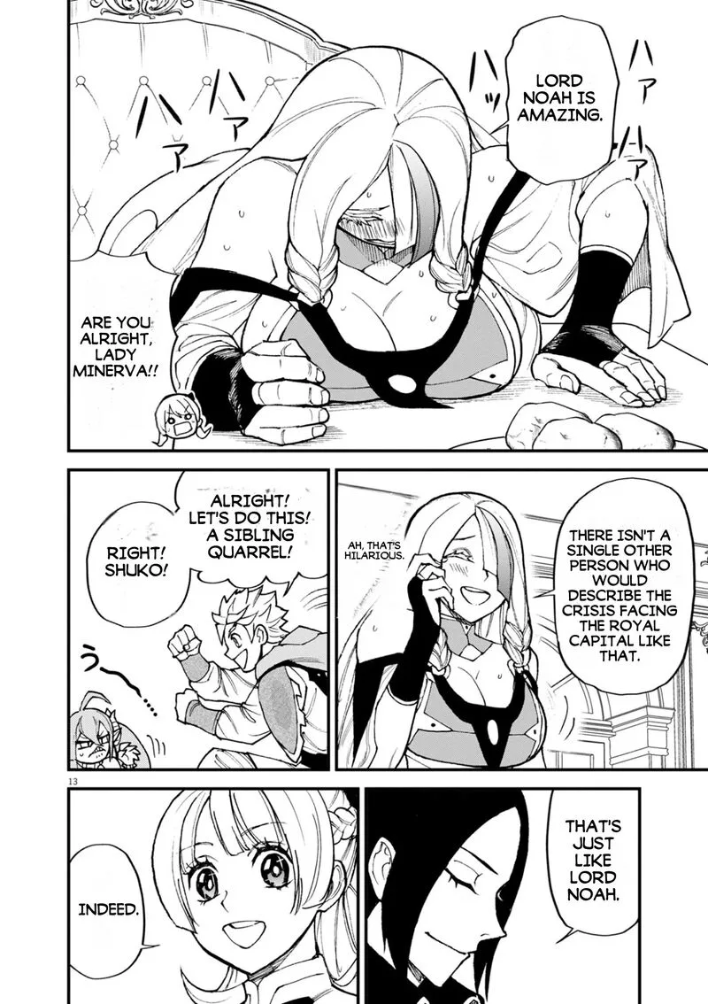 I Was Reincarnated as an Evil Noble in a Game and Became Unparalleled With My Overpowered Muscles Chapter 50 page 14