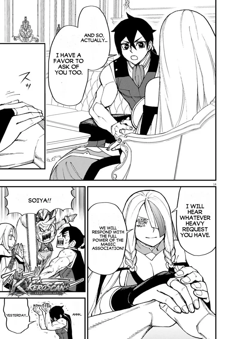 I Was Reincarnated as an Evil Noble in a Game and Became Unparalleled With My Overpowered Muscles Chapter 50 page 15