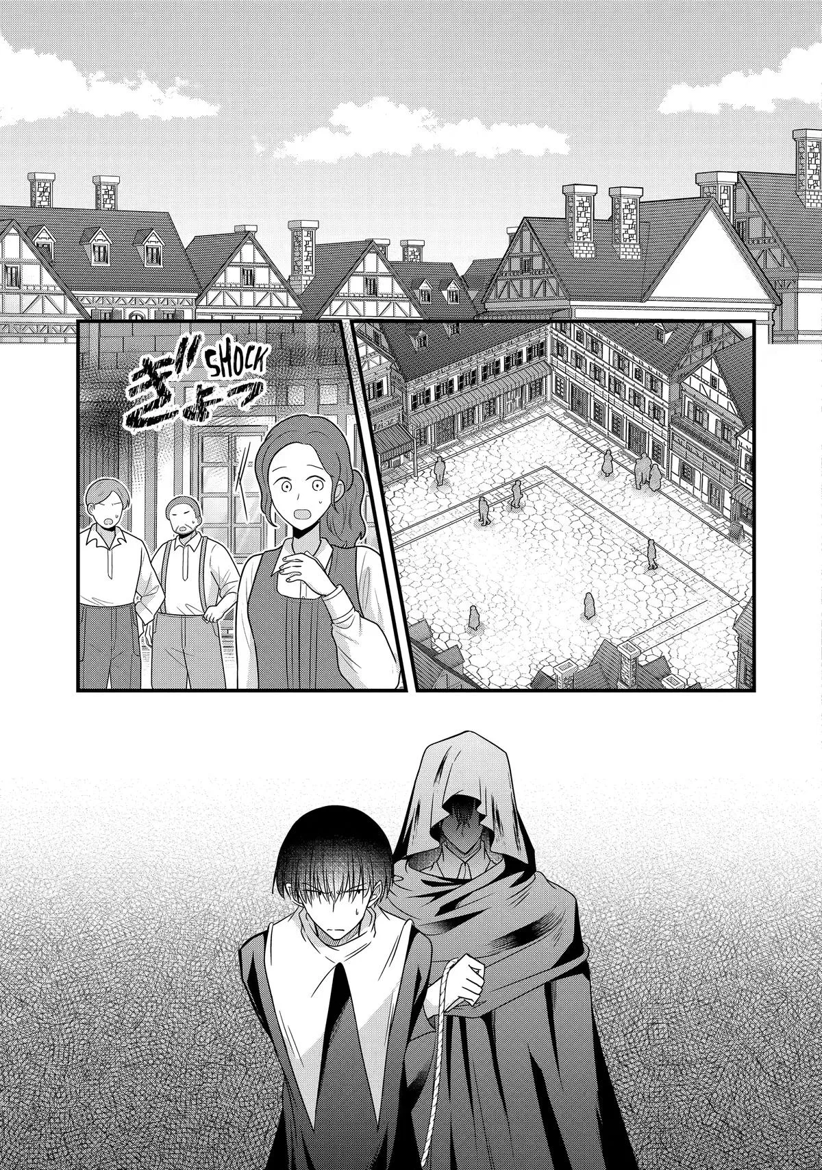 I Was Sacrificed to a Vampire, But He Spoils Me Instead! Chapter 13 page 15