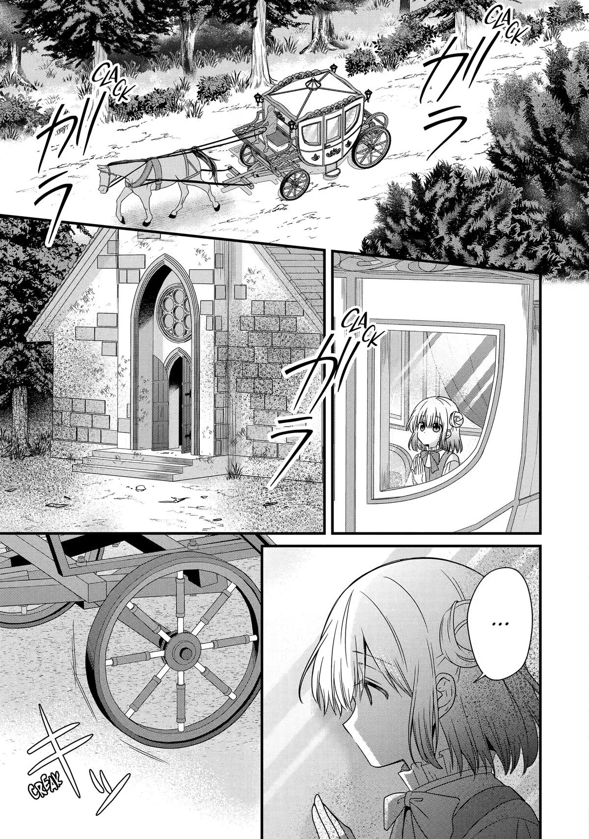 I Was Sacrificed to a Vampire, But He Spoils Me Instead! Chapter 14 page 5